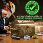 Iran_sets_condition_for_US_202607111513